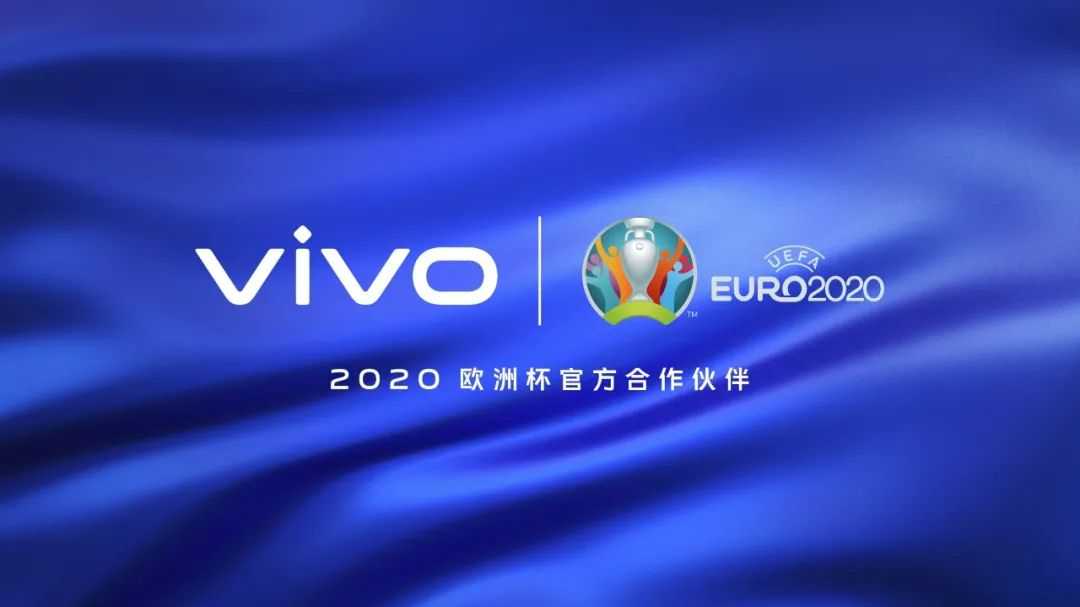 “霸场”欧洲杯！这款“中国制造”的2020欧洲杯官方手机正式进入奥地利！