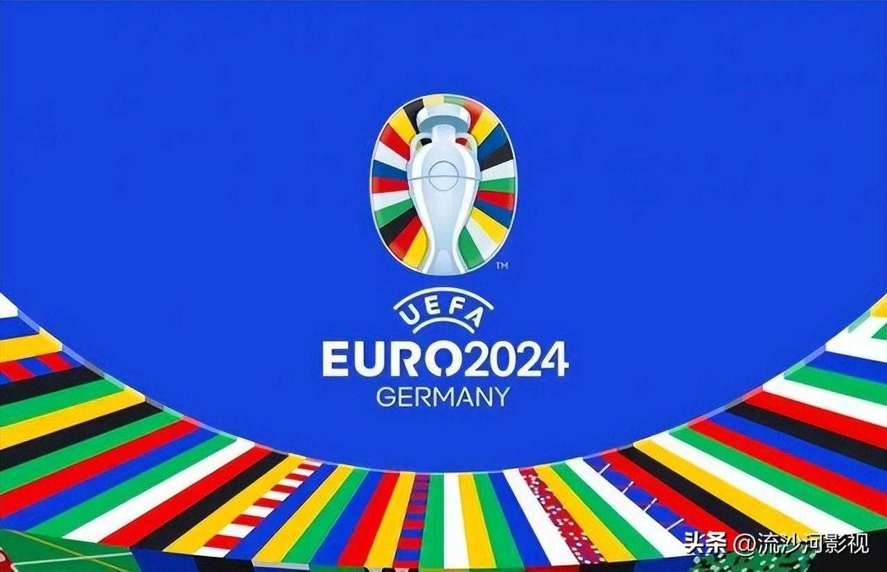 2024年欧洲杯预选赛明日开打，3月份欧洲杯预选赛赛程公布